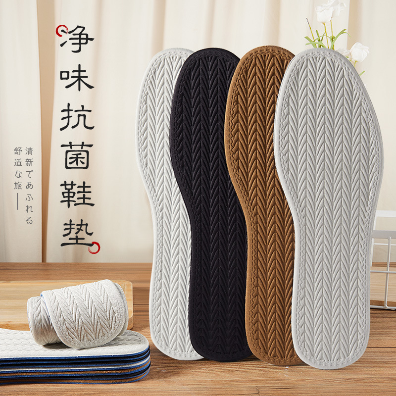 Deodorant Sweat Absorbing Insoles for Men and Women Super Soft Bottom Pain-proof Comfortable Breathable Sports Antibacterial Summer Thin Deodorant Fragrance