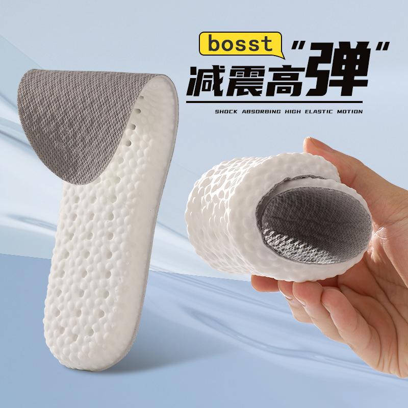 Picture of Sports Insole PU High Elastic Antibacterial Deodorant Breathable Sweat Absorbing Comfortable Shoes Full Pad Feeling Popcorn Insole
