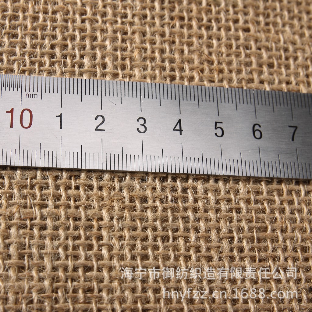 Picture of Jute Fabric Pet Products Shoe Material Coarse Jute Fabric Cat Scratch Board Various Specifications Density Sack Fabric