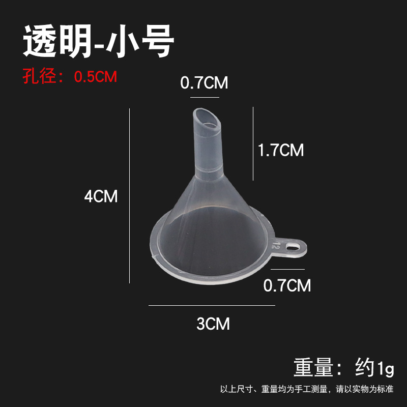 Picture of Plastic Mini Funnel for Dispensing Ice Balls, Adding Water, Pouring Seasoning, Filling Cosmetics, Clearing Oil, Portable Tool