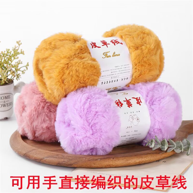 Thick Fur Yarn Imitation Mink Long-Haired Hat Hand-Knitted Scarf DIY Material Kit DIY Crochet