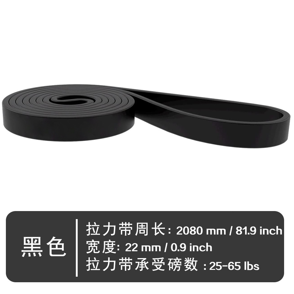Picture of Fitness elastic belt pull-up resistance belt strength training elastic rope men's and women's yoga stretch auxiliary tension belt