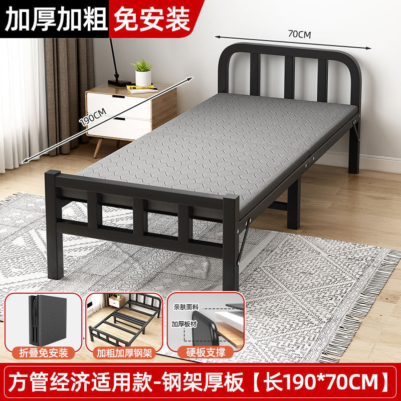 Picture of Home folding bed, double bed, rental house, simple bed, office lunch break bed, dormitory hard board bed, wrought iron bed