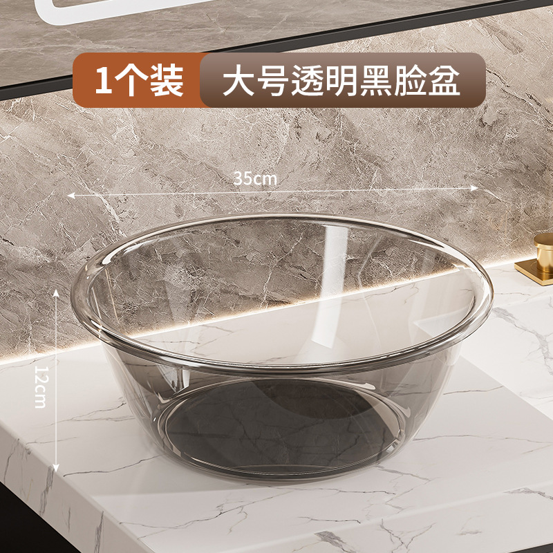 Picture of ZT1035 Light Luxury Thickened Washbasin Student Dormitory Washbasin Footbath Vegetable Washing Basin Crystal Drop-Resistant Round Household