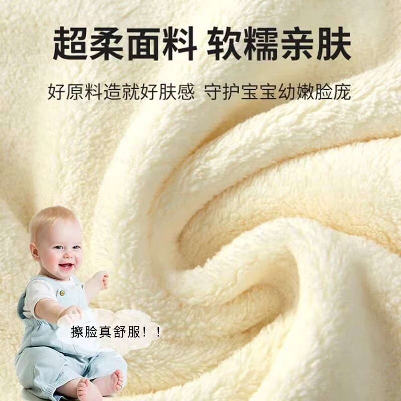 Picture of Children's Face Towel Baby Special Super Soft Square Towel Absorbent Cotton Quick-Drying No Hair-Losing Washers Household