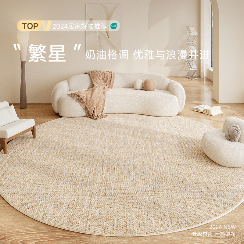 Round Living Room Carpet 2024 New Dirt Resistant and Easy-to-take-care Carpet Entrance Bedroom Bedside Carpet Non-slip Thickened Mat