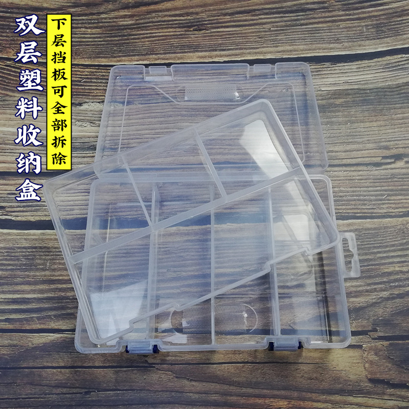 Hardware tool box electronic component classification box IC parts box sample accessories screw box jewelry storage box