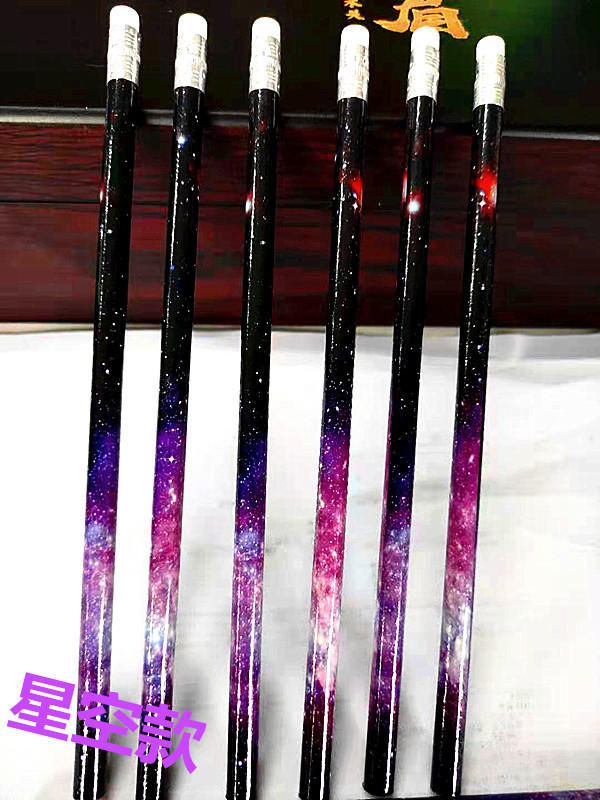 Star Map pen primary school student stationery prize Yama popular products Star map graduation pencil wholesale wooden pencil