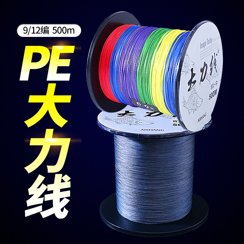 Dali Line 9-Strand 12-Strand 500.1m Dali Pe Gray Multicolor Speckled Braided Fishing Line