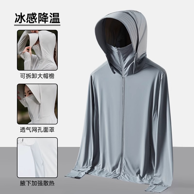Picture of Original Yarn Ice Silk Sun Protection Clothing for Women Upf50+ Removable Brim Cool Feeling Anti-Uv Outdoor Cycling Sun Protection Clothing for Men