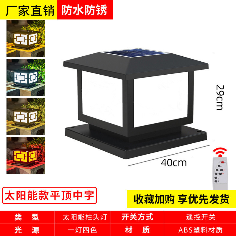 Picture of Solar Garden Light Outdoor Waterproof Home LED Villa Gate Garden Square Enclosure Stigma Solar Light