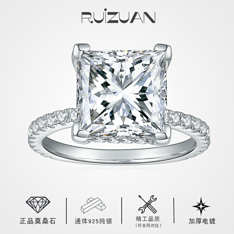 Cross-border Hot Selling Princess Square 5 karat Moissanite Ring Women Sterling Silver Plated 18 Gold Engagement Ring Fashion Ring