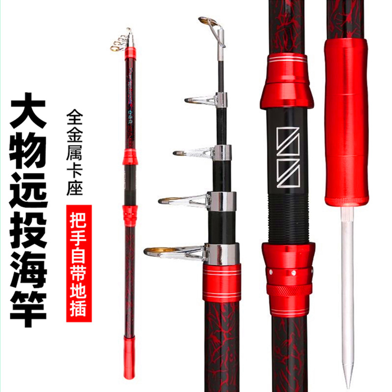 Picture of Sea rod fishing rod wholesale long throw rod fishing rod sea rod full set fishing rod suit fishing gear fishing rod cross-border fishing gear rice