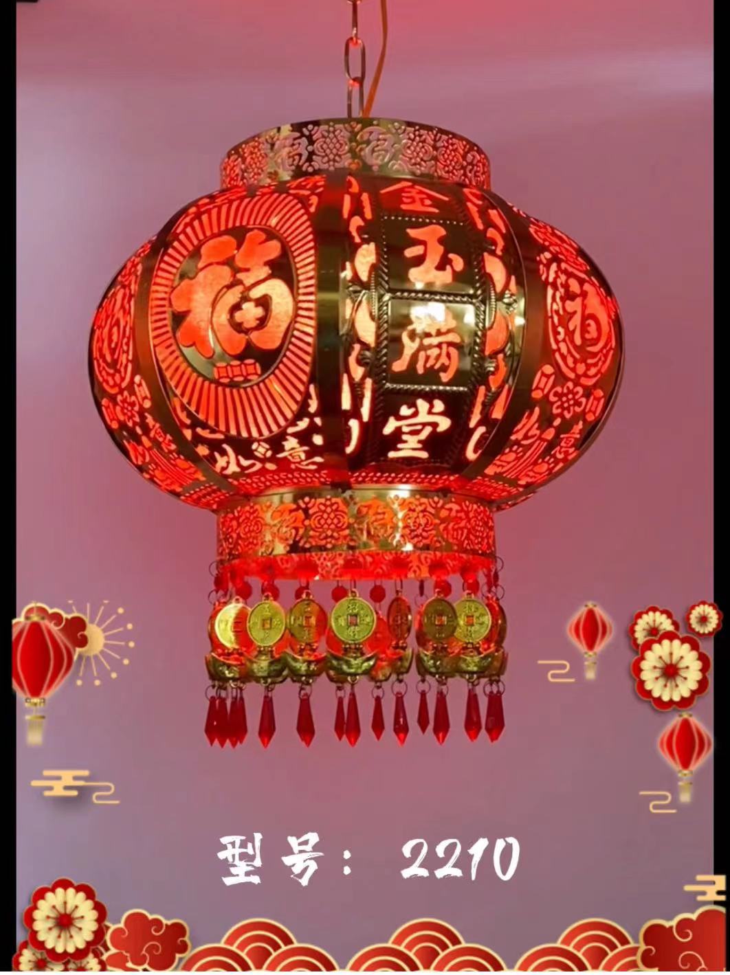 Picture of 2023 Decorative Mid-Autumn Festival New Year Balcony Pumpkin Chinese Style Housewarming Crystal LED Rotating Horse Walking Wedding Spring Festival Lantern