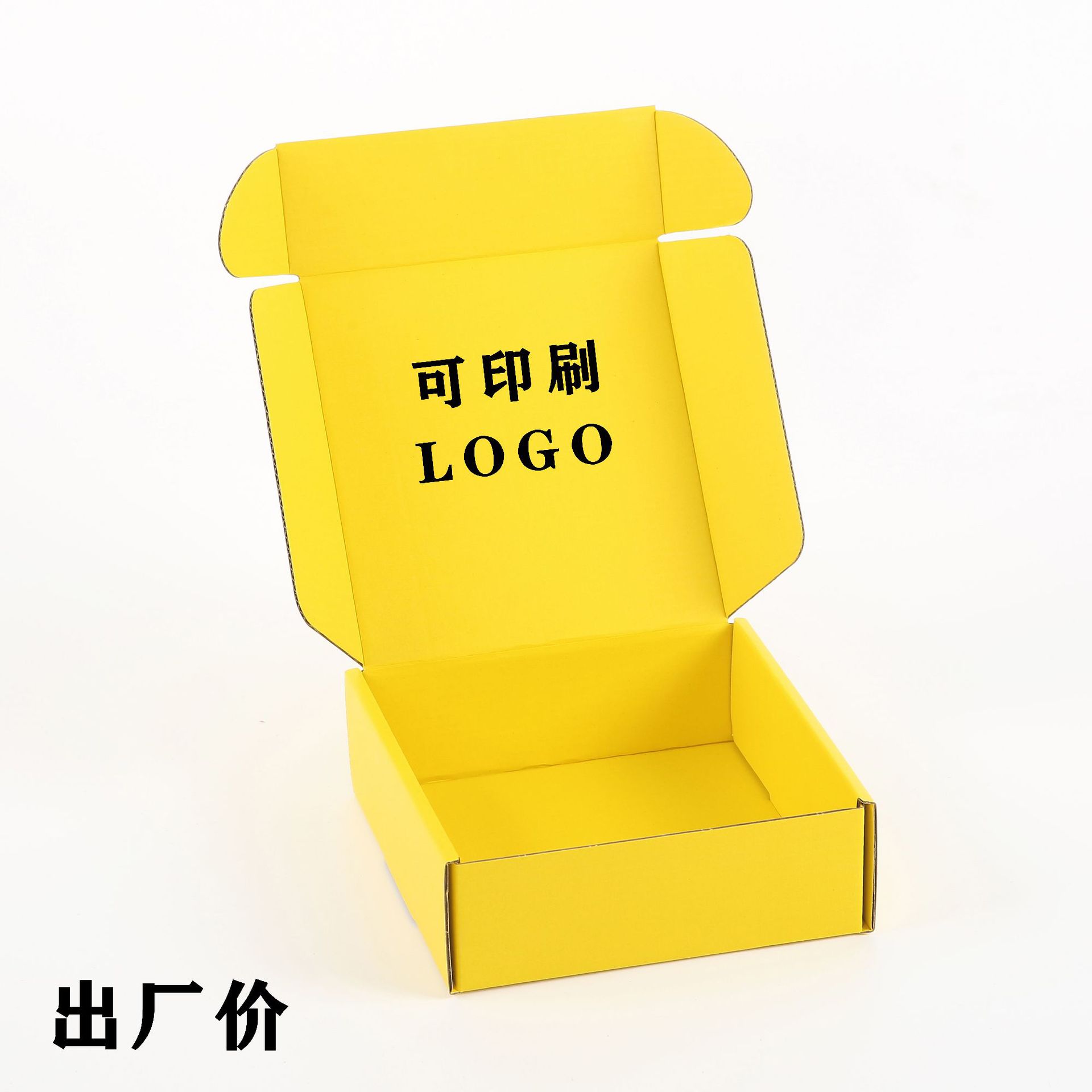 Wholesale e-commerce clothing express logistics packing box yellow flying machine box five-layer corrugated folding carton printable logo