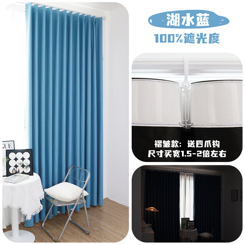 Picture of Full shading composite fabric Chunya spinning opaque curtain perforated Roman rod rail foreign trade small window shading curtain