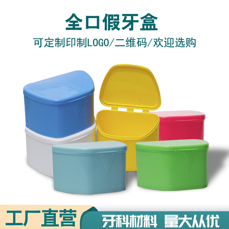 Dental Trapezoidal Denture Box Half-mouth Full-mouth Dental Storage Box Carrying Small Box with Net Denture Box Holding Box Denture Box