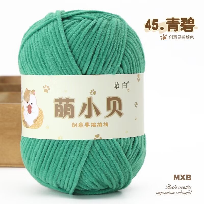 Picture of Matte chenille adorable Beckham wool ball hand-woven diy doll thread crochet thread thin ice thread lint-free