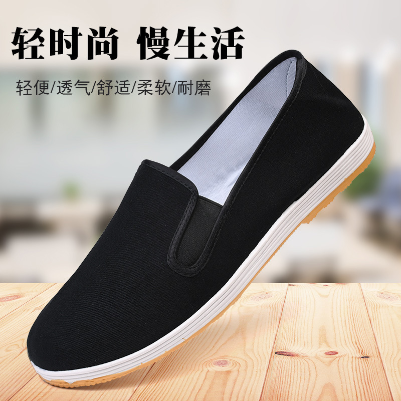 Old Beijing Cloth Shoes with Injection-Molded Rubber Soles, Traditional Cloth Shoes for Driving, Casual Wear, Hiking, Black Cloth Shoes, Comfortable Running Shoes