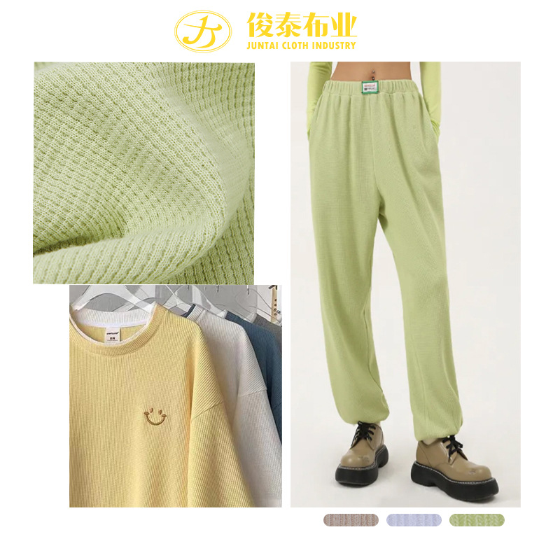 Picture of Tc Polyester-Cotton Blended Wafer Grids Pineapple Grids Small Square Cross Grids Double-Sided Knitted Waffle Fabric Yarn-Dyed