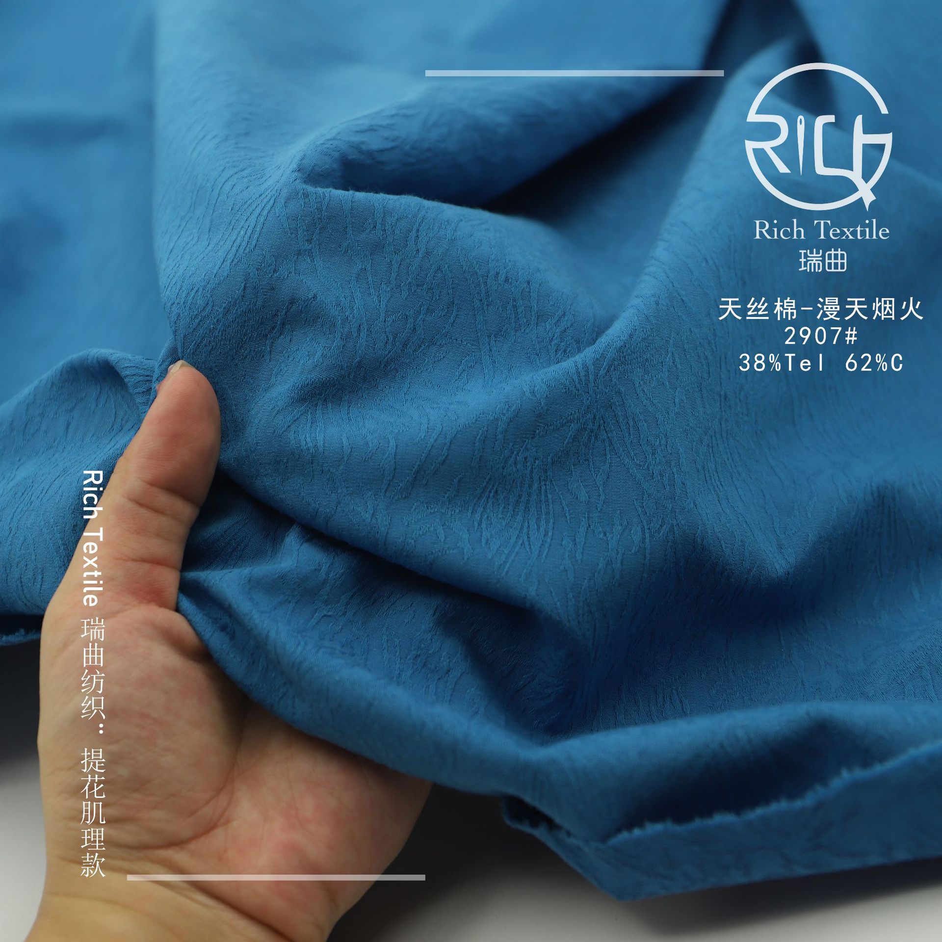 Picture of Tencel Cotton Irregular Fireworks Jacquard Cloth Spring and Autumn Plain Texture dress Shirt Pants Clothing Fabric