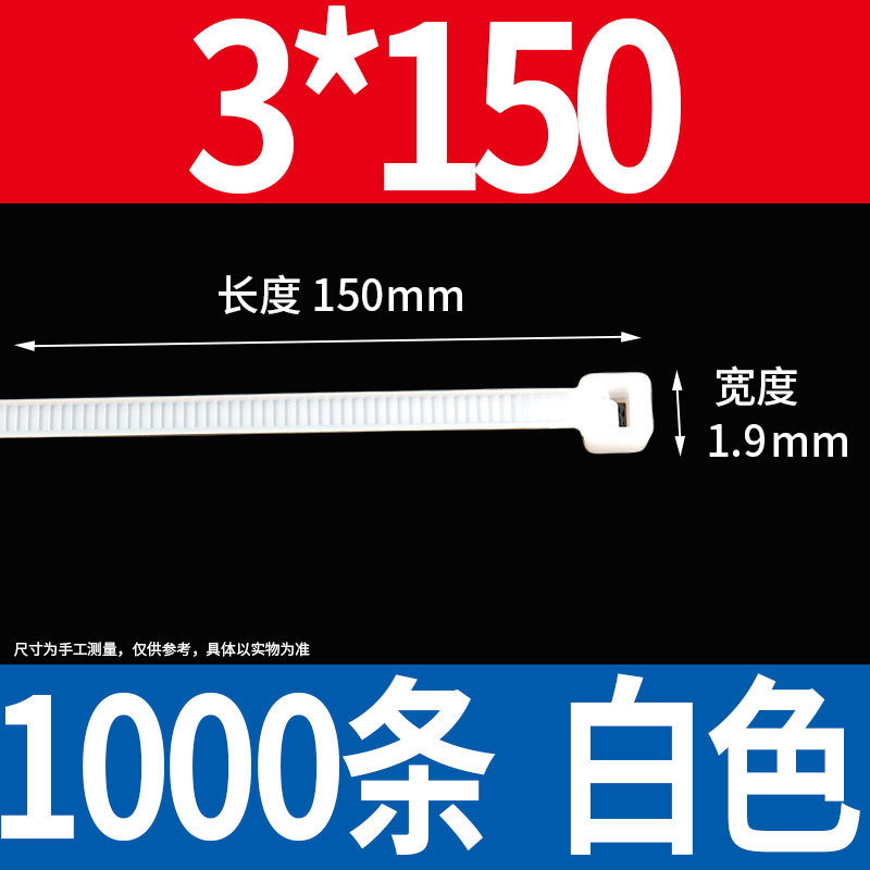 Picture of Nylon plastic tie black and white self-locking buckle tie strap binding rope strong tension fixing tie strap cable tie