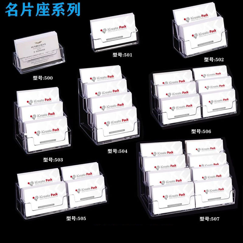 Multi-standard acrylic business card holder thickened multi-layer plastic display stand company famous card storage rack for sales and exhibition