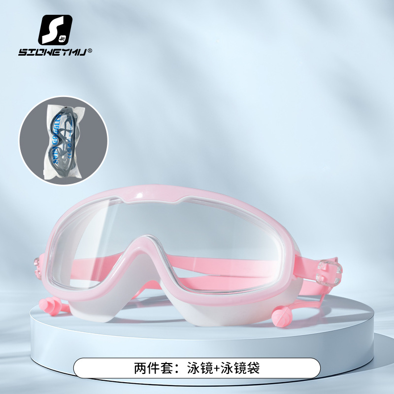 Picture of Swimming Goggles Anti-fog HD Waterproof Anti-fog Myopia Adult Swimming Goggles Large Frame Swimming Glasses Swimming Equipment Supplies