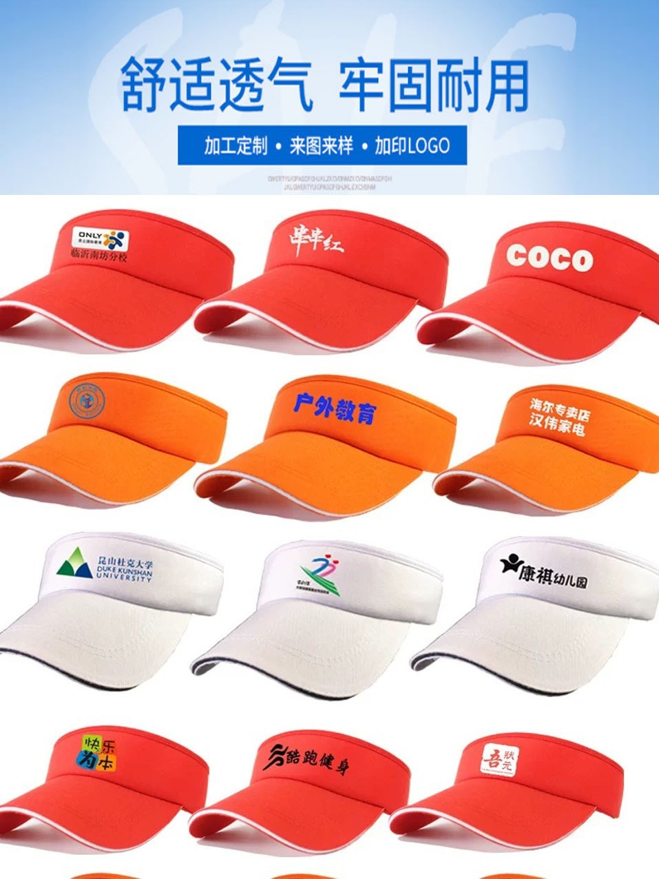 Student Study Tour Empty Top Hat Custom Outdoor Sun Hat Activity Hat Kidsren's Group Promotional Advertising Hat Printing Curved