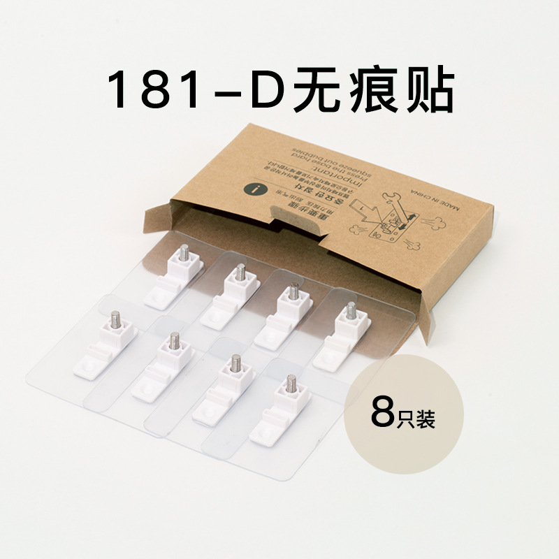 Picture of Punch-free Bathroom Storage Rack Toilet Wall Hanger Toilet Waterproof Shelf Special Non-marking Sticker Accessories