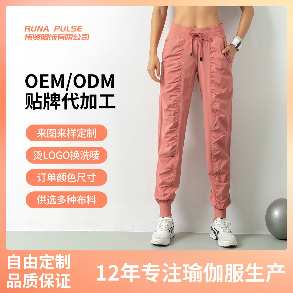 Cross-Border Amazon Manufacturer Customizes Spring and Summer Thin Sports Pants for Women, Loose Pleated Straight-Leg Casual Pants, Quick-Drying and Breathable