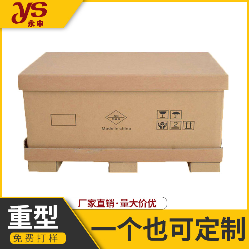 Heavy Industry 7-layer Extra Hard Thickened Heavy Carton Large Packing Machine Cabinet Equipment Precision Instrument Equipment Packaging