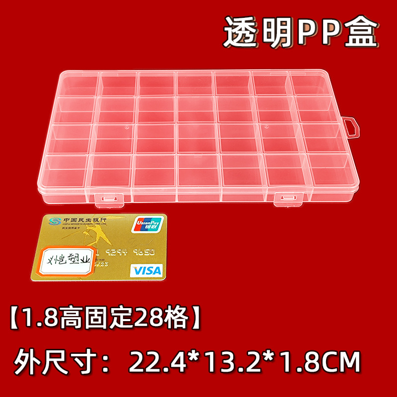 1.8 High 28 Grids Fixed Transparent Plastic Box for Rings and Earrings Storage Box with Lid and Sealed Sorting Box