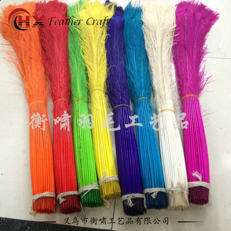 Faded white peacock hair 80-90cm dyed peacock feather DIY accessories feather living room vase decoration