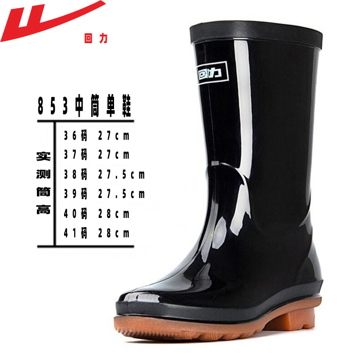 Pull Back Domestic Women's Mid-Calf Rain Boots Women's Waterproof Anti-Slip Water Shoes Slip-On Fashion Water Boots Tendon Sole 853