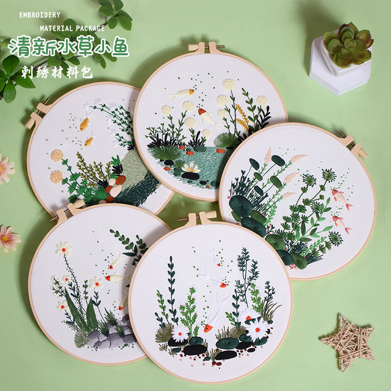 Fresh water grass small fish underwater diy hand embroidery material bag cross-border English new original