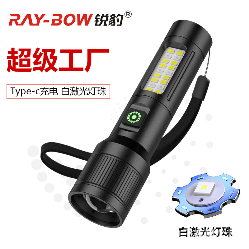 Cross-border wholesale sharp leopard flashlight white laser telescopic zoom type-c fast charging long-range flashlight with side lights