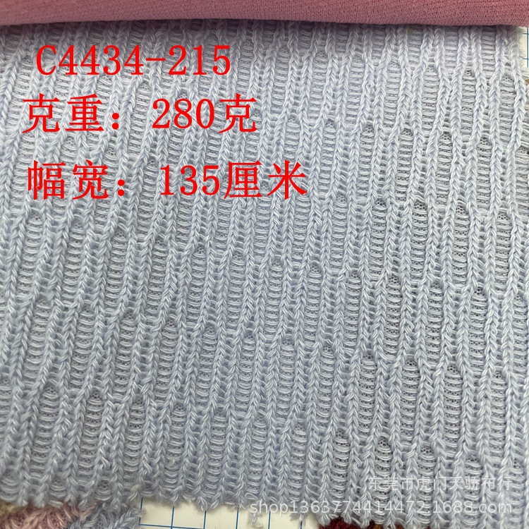 New knitted thick needle jacquard 280g small honeycomb large honeycomb jacquard 420g thick needle jacquard fabric
