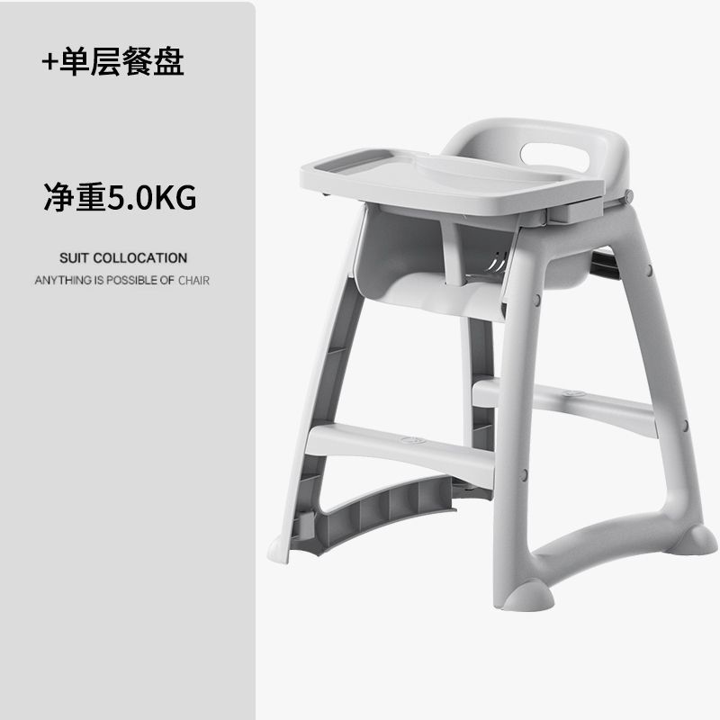 Picture of Baby Dining Chair Baby Household Dining Table Seat Multi-functional Restaurant Hotel Commercial KFC Children Dining Chair
