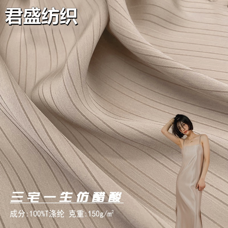Miyake Strip Acetate Satin Irregular Stripe Soft Dipping Comfortable Shirt Slip Skirt dress Fabric