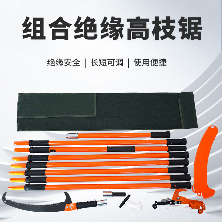 Insulated High Branch Saw, Line Maintenance High Branch Shear, Telescopic High Branch Saw, Garden High Branch Shear, Aerial Saw, Insulated Shear