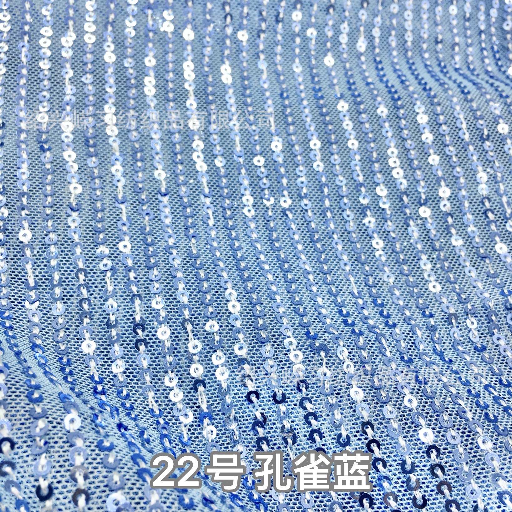 Picture of 3mm Straight Sequin Fabric Vertical Strip Stretch Mesh Bead Embroidered Cloth T-Table Dress Dress Wedding Dress Sequin Cloth