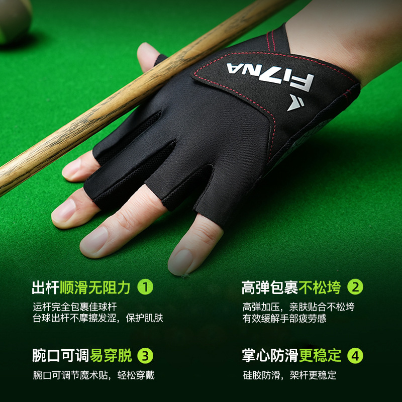 Picture of Professional Billiards Gloves for Men and Women D333 Ice Silk Breathable Non-slip Wear-resistant New Snooker Billiards Gloves