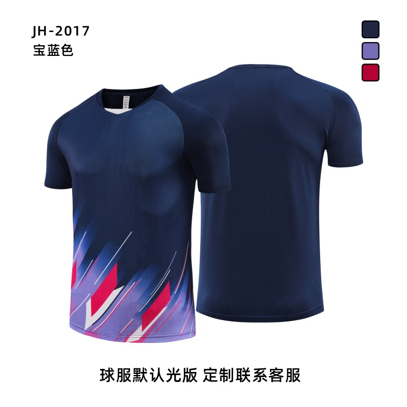 Picture of New Quick-drying Breathable Badminton Suit Table Tennis Suit Competition Training Children Adult Volleyball Sports Jersey suit