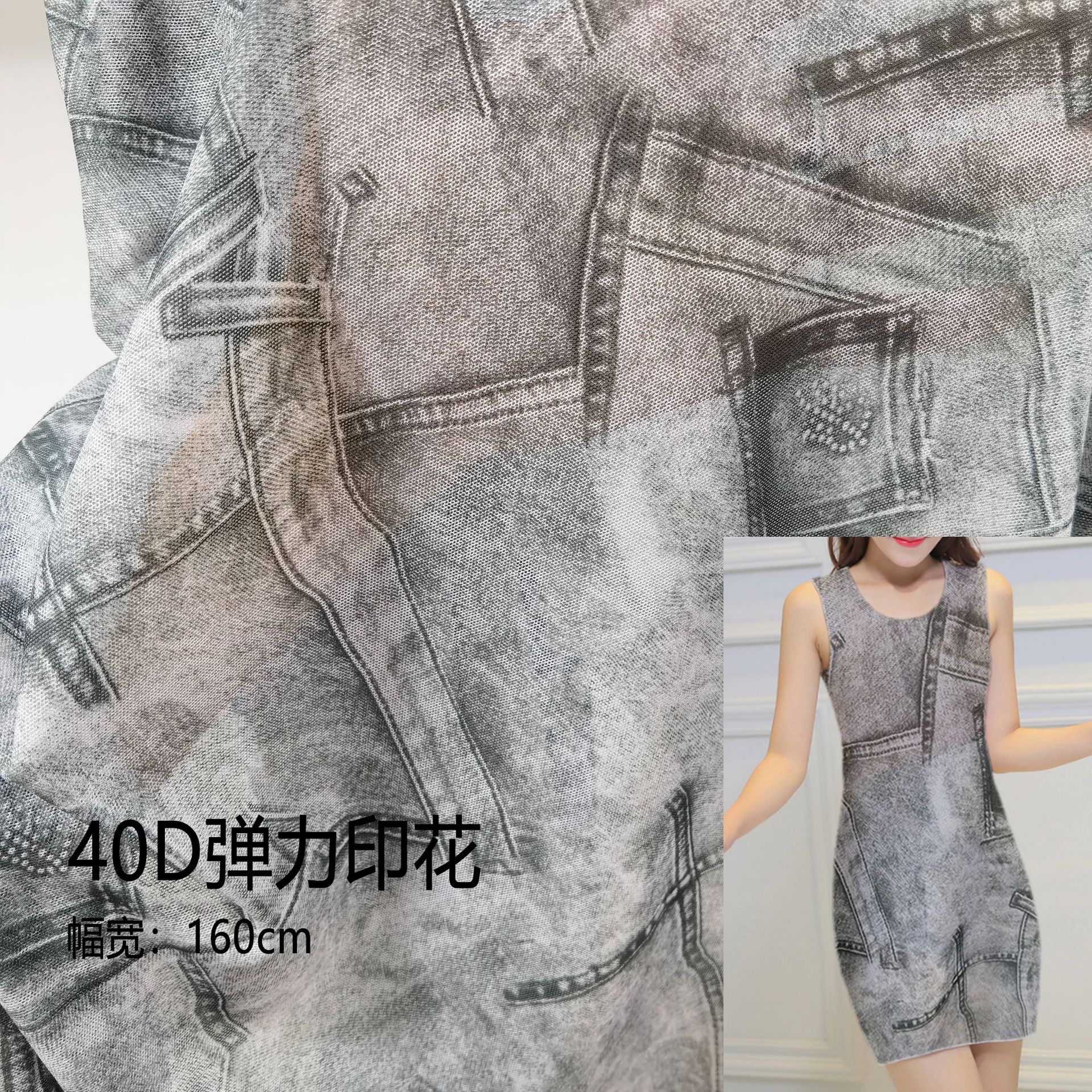 Stretch Printed Mesh Fabric 40D Polyester-Spandex Fashionable High-End Mesh Yarn Cross-Border Digital Printing