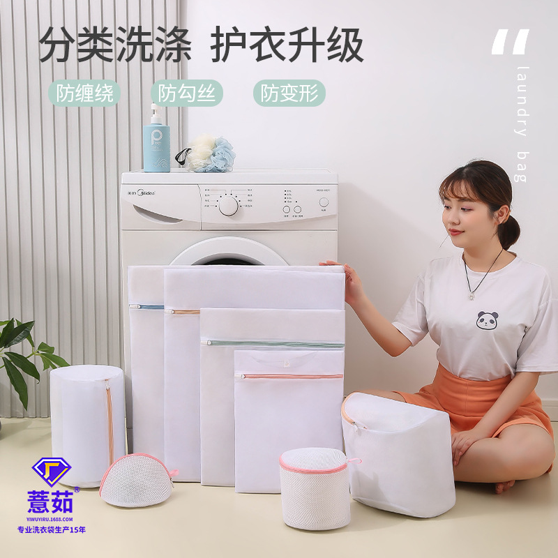 Picture of Fine Mesh Laundry Bag 70g Thickened Household Washing Machine Washing Underwear Bra Clothes Mesh Bag Laundry Bag Wholesale