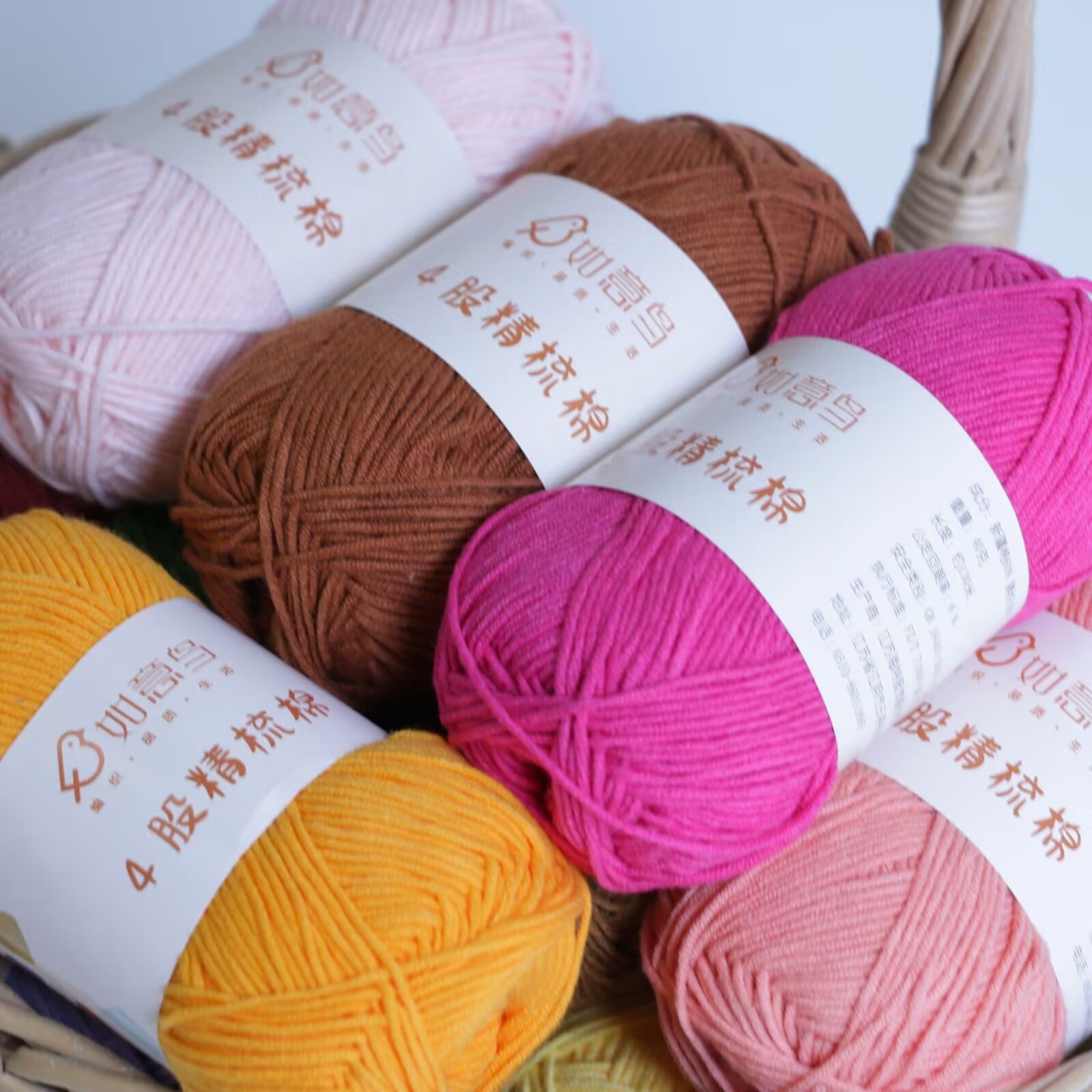 Ruyi Bird Four-Strand Combed Cotton Milk Cotton Baby Thread 40g DIY Handmade Crochet Doll Wholesale Wool Ball