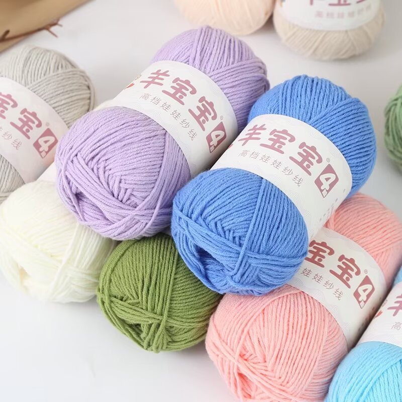4 strands of combed milk cotton wool wool wool wool handmade crocheted doll diy bouquet sweater line manufacturers