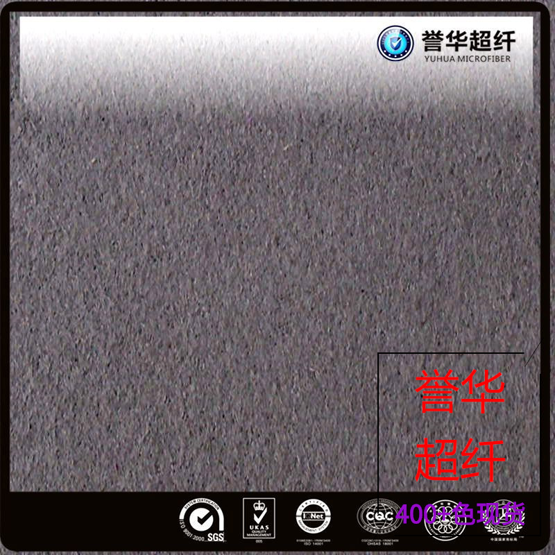 Touch Screen Conductive Microfiber Gloves with Touch Screen Black 0.4Mm-2.0Mm Suede Conductive Microfiber Gloves