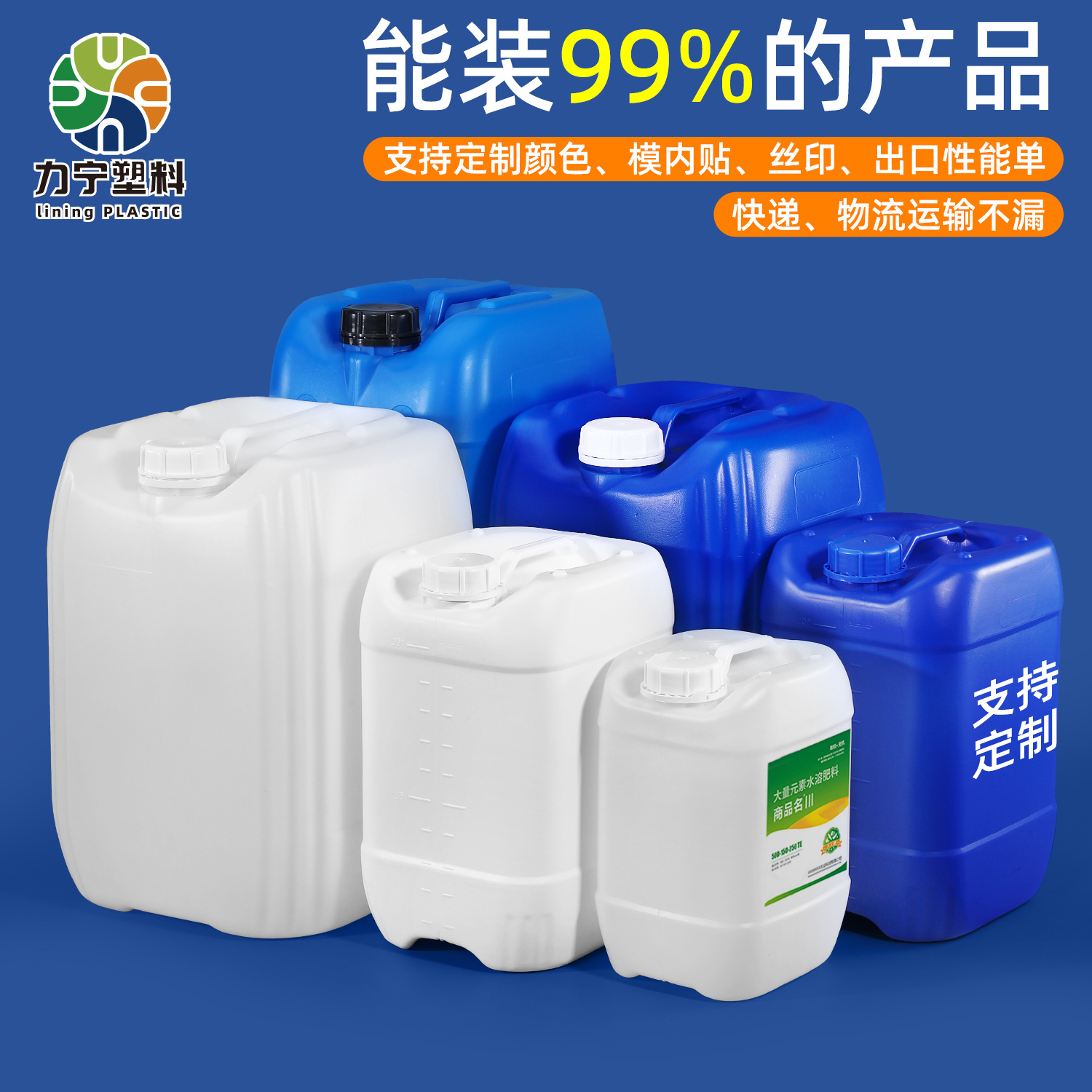 Thickened Food Grade Plastic Barrel Square Barrel 10kg25L 30L Laboratory Waste Liquid Barrel Chemical Bacteria Barrel Stacking Barrel